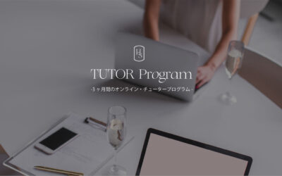 【TUTOR  Program】について